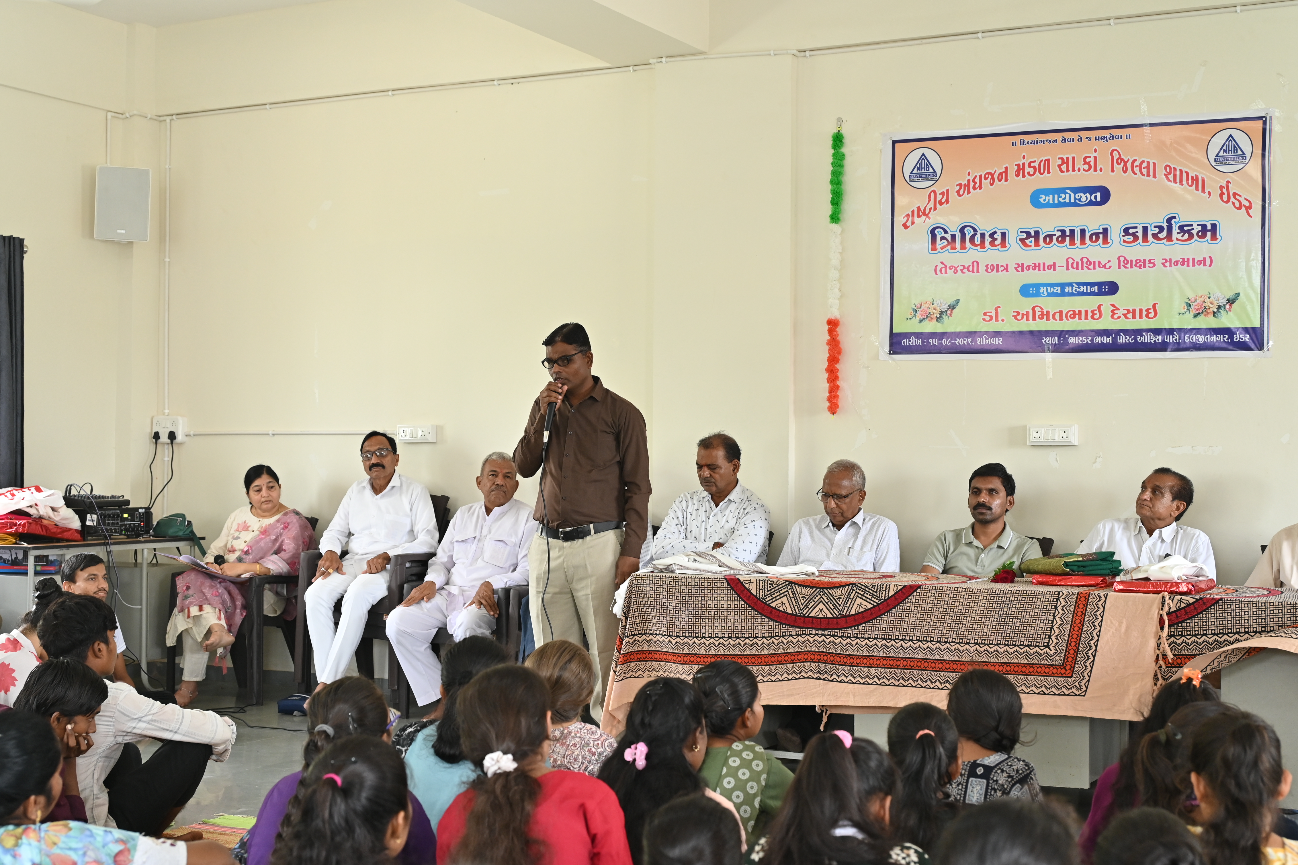NAB Sabarkantha Independence Day Celebration Photo 14
