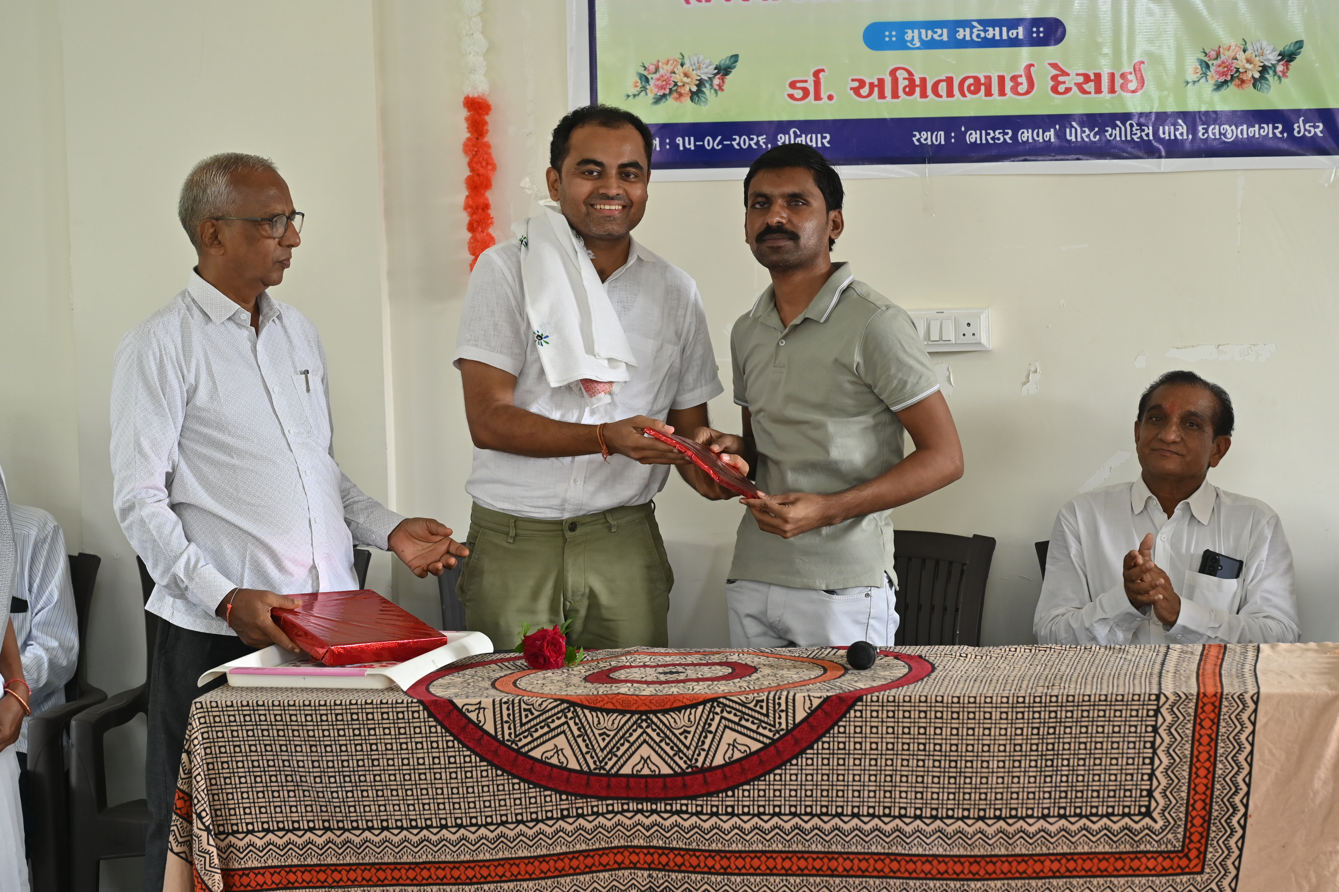 NAB Sabarkantha Independence Day Celebration Photo 13