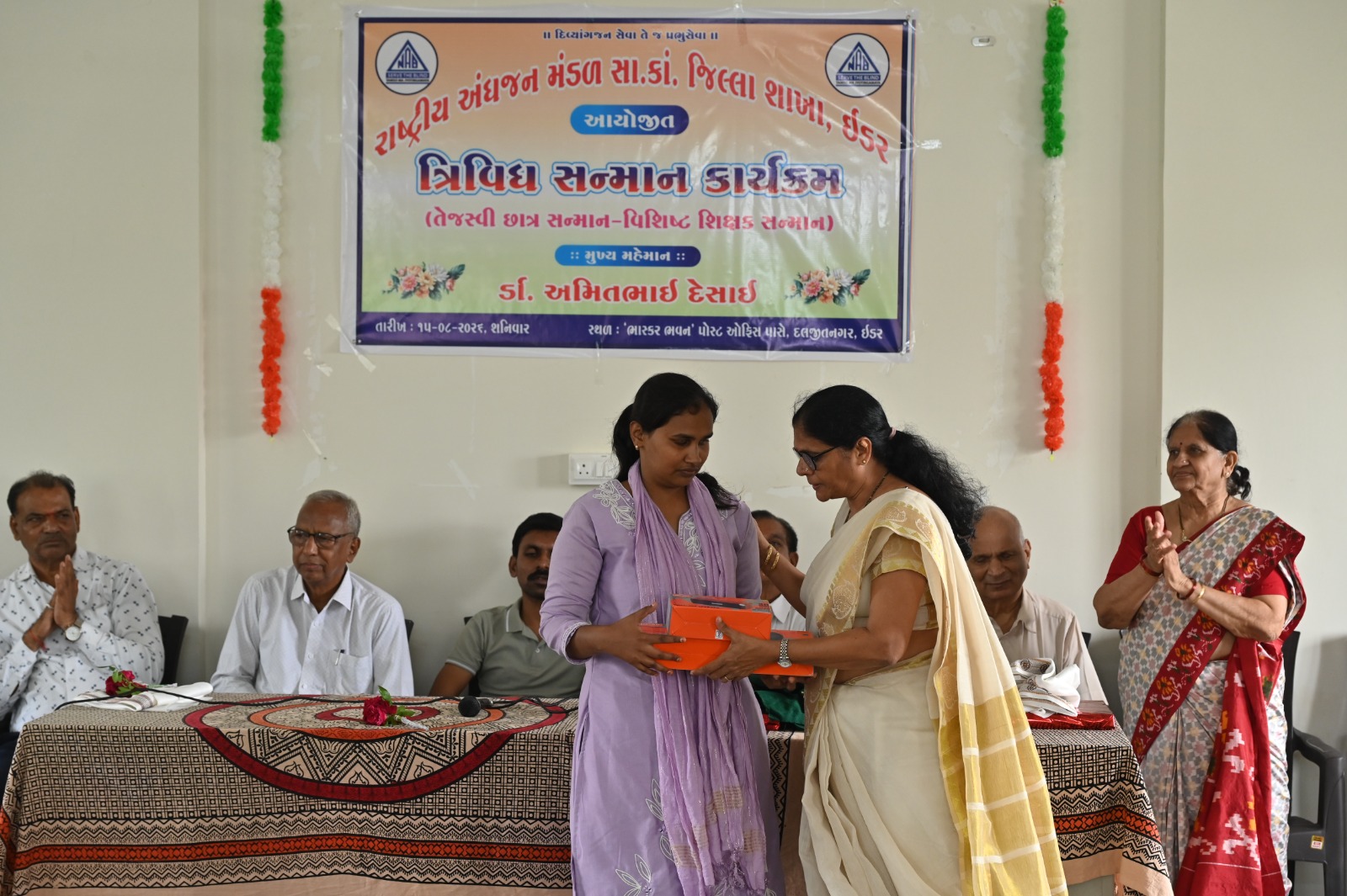 NAB Sabarkantha Independence Day Celebration Photo 15